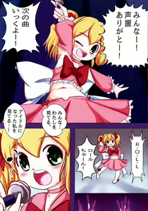 Page 5 of Rollin' Roll - preview thumbnail