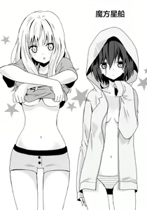 Cubic Starship — hentai manga cover on Fhentai