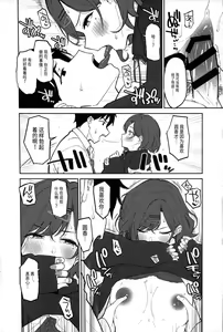 Page 7 of Madoka to Asedaku de Suru Hon - preview thumbnail