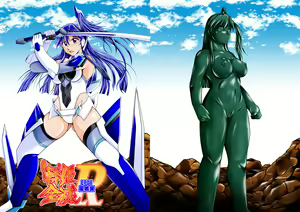 Page 147 of Senki Zenmetsu R EP01: Kazanari Tsubasa - preview thumbnail