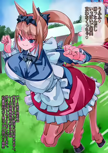 Page 30 of Kyousou Uma Musume-chan wa Ecchi de Hayaku natte Centaur Musume de GI o Seisu - preview thumbnail