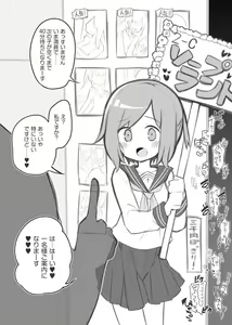 Bunkasai Soapland ~Sano Misaki~ — hentai manga cover on Fhentai