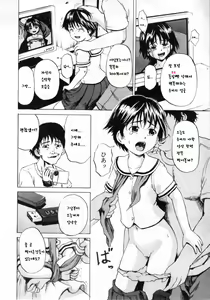Page 6 of Rape Memory | 레이프 메모리 - preview thumbnail