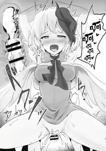 Page 36 of Seraphic Yamitsuki Chicken | Seraphic·性癮·Chicken - preview thumbnail