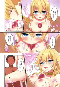 Page 22 of Fukushuu no Hate ni ~Onzoushi ga Nyotaika Sarete Bad End~ - preview thumbnail