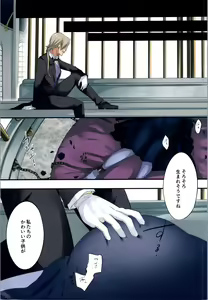 Page 49 of Fukushuu no Hate ni ~Onzoushi ga Nyotaika Sarete Bad End~ - preview thumbnail