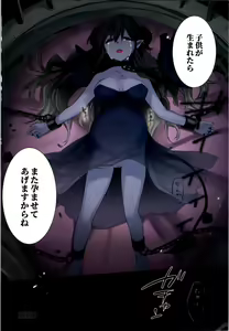 Page 50 of Fukushuu no Hate ni ~Onzoushi ga Nyotaika Sarete Bad End~ - preview thumbnail