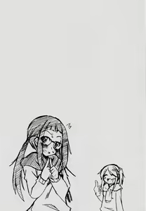 Page 17 of Inuyama Aoi-chan-tachi to Icha Camp - Getting Laid Camp With The Inuyama Sisters - preview thumbnail