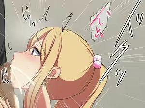 Page 223 of Senpai no Gal Yome ga Naisho de AV ni Deteita no de. - preview thumbnail