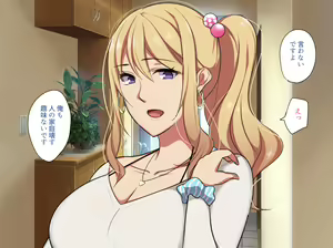 Page 34 of Senpai no Gal Yome ga Naisho de AV ni Deteita no de. - preview thumbnail