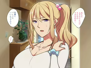 Page 37 of Senpai no Gal Yome ga Naisho de AV ni Deteita no de. - preview thumbnail