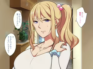 Page 39 of Senpai no Gal Yome ga Naisho de AV ni Deteita no de. - preview thumbnail