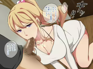 Page 77 of Senpai no Gal Yome ga Naisho de AV ni Deteita no de. - preview thumbnail