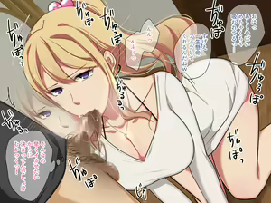 Page 80 of Senpai no Gal Yome ga Naisho de AV ni Deteita no de. - preview thumbnail