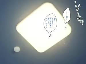 Page 10 of Senpai no Gal Yome ga Naisho de AV ni Deteita no de. - preview thumbnail