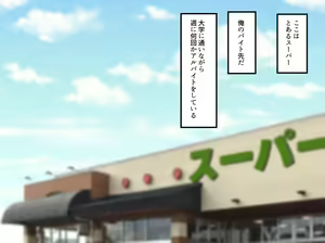 Page 2 of Part no Hitozuma Hanae-san ga Danna to Funakarashii no de - preview thumbnail