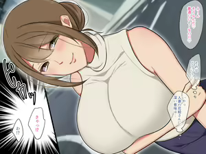 Page 7 of Part no Hitozuma Hanae-san ga Danna to Funakarashii no de - preview thumbnail