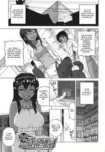 Page 5 of Watashi no Pharaoh-sama! - preview thumbnail