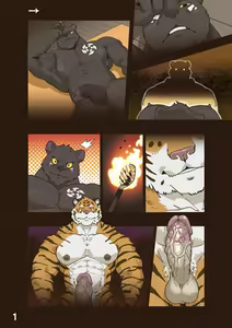 Page 17 of 2020 August - Fertility Rite & Wet T-Shirt - preview thumbnail