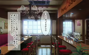 Page 106 of Doukyuusei no Jimi na Joshi ga EroCos no Omise de Beit Shiteru no o Mitsukete Odoshitemita - preview thumbnail