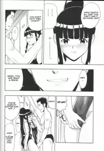 Page 11 of Mahomizu - preview thumbnail
