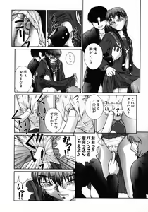 Page 129 of Ijirarekko - preview thumbnail