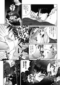 Page 132 of Ijirarekko - preview thumbnail