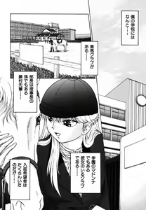 Page 155 of Ijirarekko - preview thumbnail