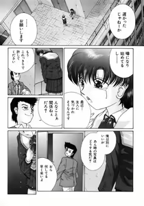 Page 18 of Ijirarekko - preview thumbnail