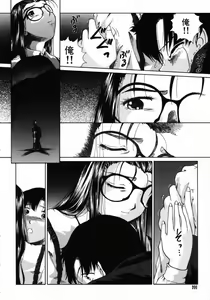 Page 201 of Ijirarekko - preview thumbnail