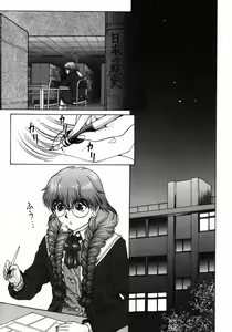 Page 40 of Ijirarekko - preview thumbnail