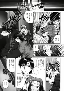 Page 58 of Ijirarekko - preview thumbnail
