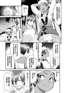 Page 32 of Etsuraku no Miko | 悅樂的巫女 - preview thumbnail