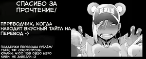 Page 26 of Otonari-san wa InCha ppoi no ni Kakure Bitch - preview thumbnail