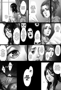 Page 13 of My War | Моя война - preview thumbnail