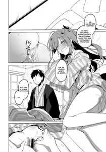 Page 13 of Maybe I Love You 4 | Может я люблю тебя 4 - preview thumbnail
