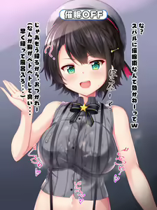 Page 11 of Subaru ni Saimin Kakete Oppai Misete Moraitai - preview thumbnail