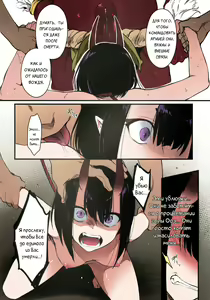 Page 11 of Sakake no Bankou (decensored) - preview thumbnail
