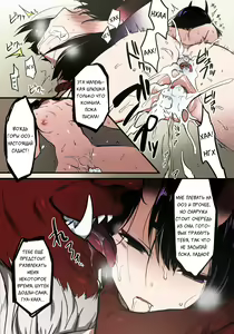 Page 18 of Sakake no Bankou (decensored) - preview thumbnail