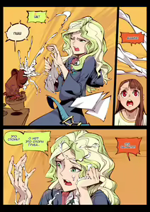 Page 3 of Little Witch no Koi | Маленькая ведьминская любовь - preview thumbnail