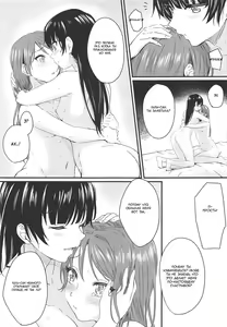 Page 16 of Instant Love Story | История мгновенной любви - preview thumbnail