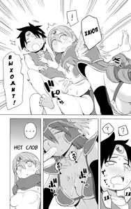 Page 11 of Yuusha to Kenja to Tokidoki Senshi. | Герой, Мудрец, а иногда и Воин. - preview thumbnail