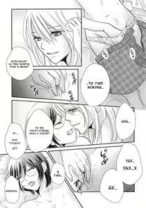 Page 14 of Himitsu no Houkago | Секрет после школы - preview thumbnail
