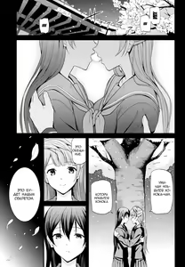 Page 3 of Yumemigusa nite Haru o Matsu - preview thumbnail