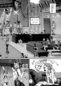 Page 7 of COMIC MILF 2022-02 Vol. 64 - preview thumbnail