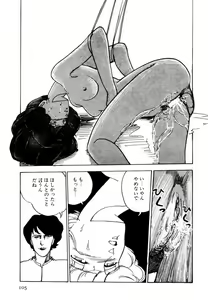Page 103 of Toraware Penguin - Penguin in Bondage - preview thumbnail