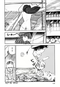 Page 106 of Toraware Penguin - Penguin in Bondage - preview thumbnail