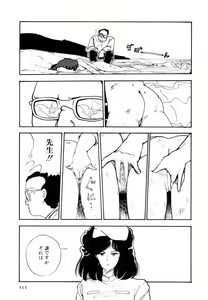 Page 109 of Toraware Penguin - Penguin in Bondage - preview thumbnail