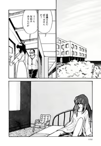 Page 110 of Toraware Penguin - Penguin in Bondage - preview thumbnail