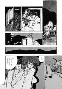 Page 124 of Toraware Penguin - Penguin in Bondage - preview thumbnail